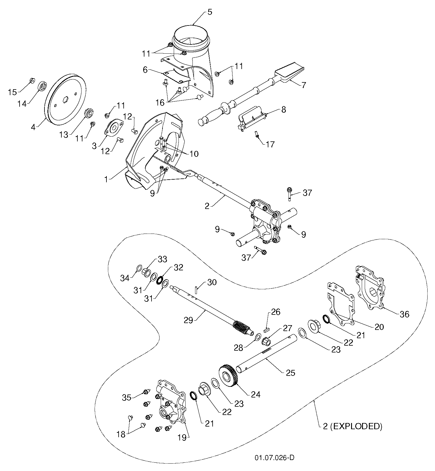 Кожух шнека и крыльчатки D