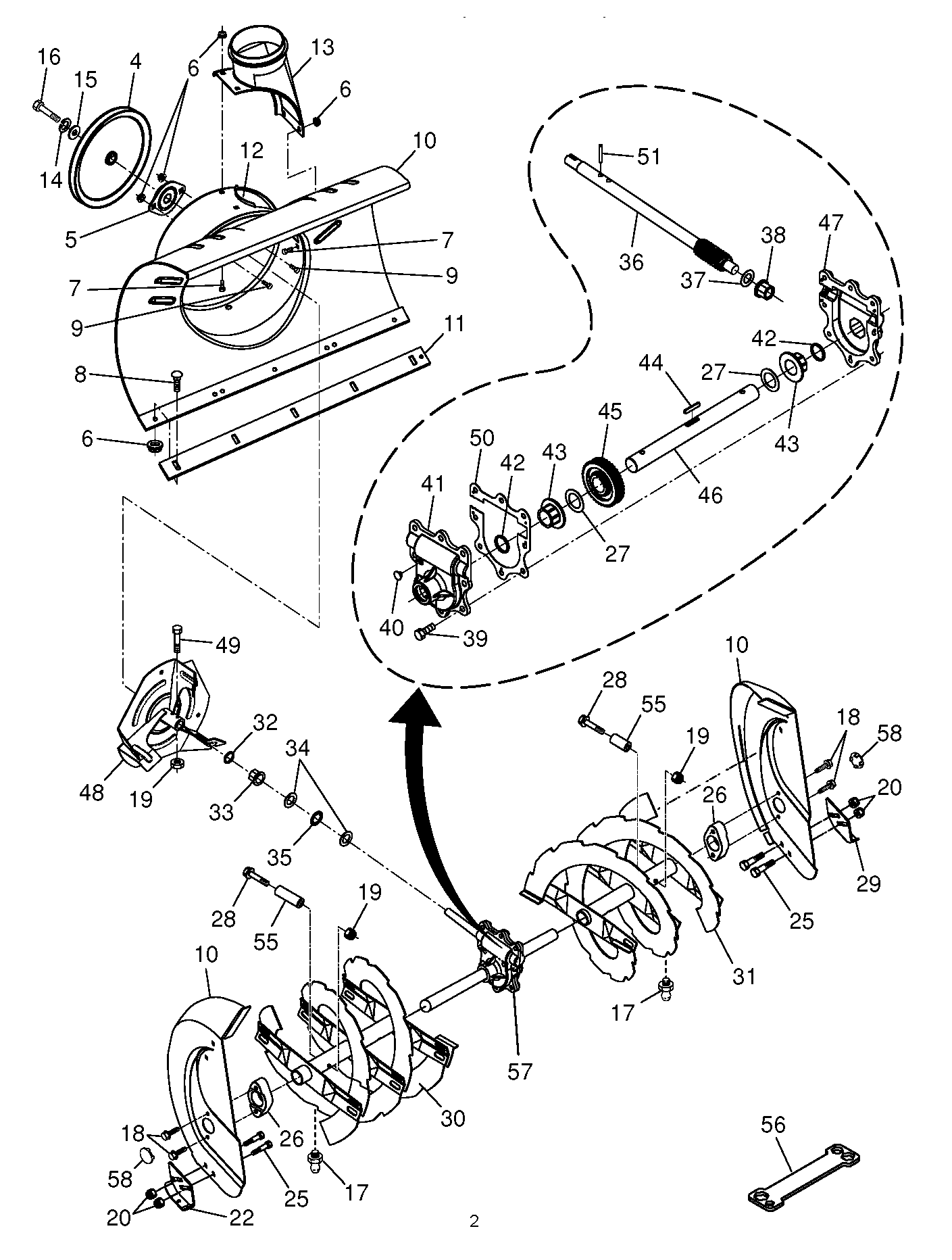 Кожух шнека и крыльчатки