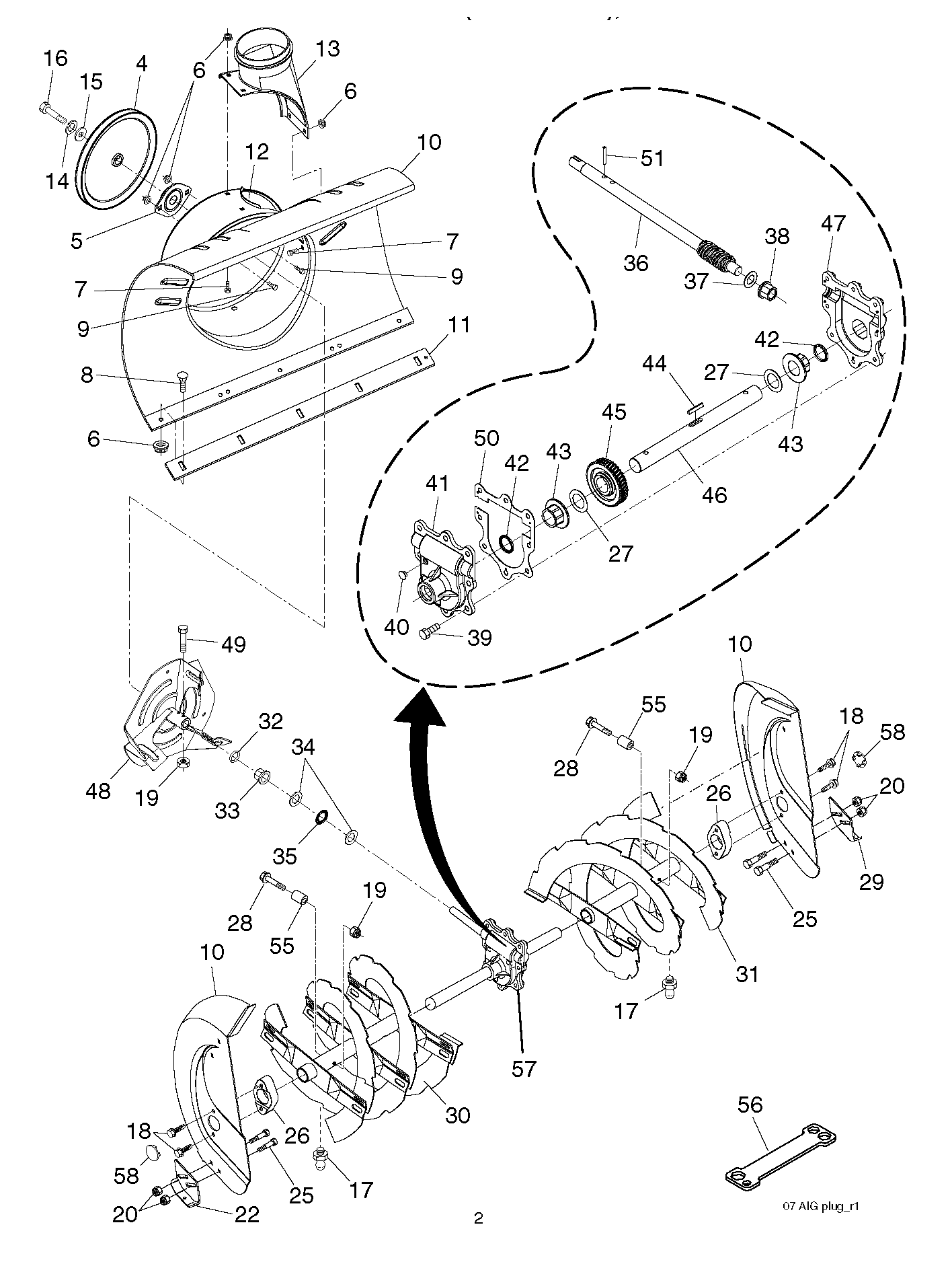 Кожух шнека и крыльчатки