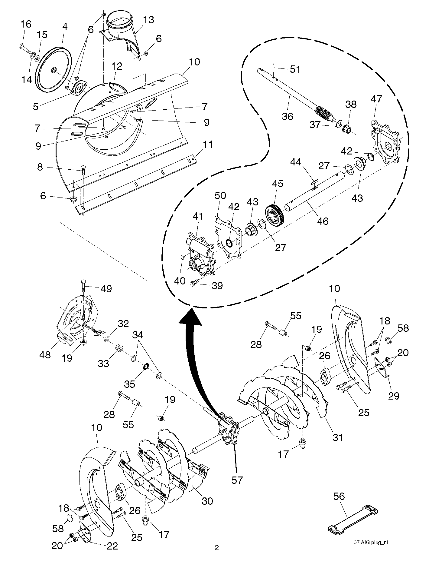 Кожух шнека и крыльчатки