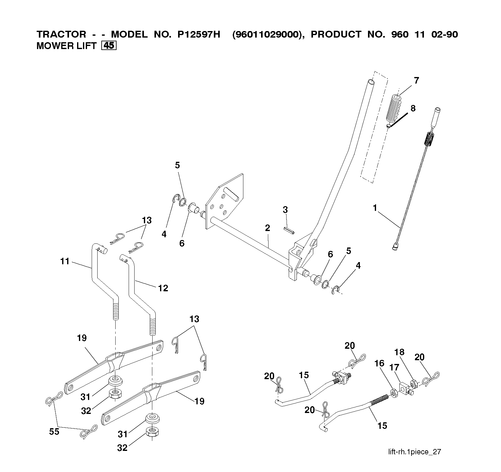 Привод косилки / привод деки