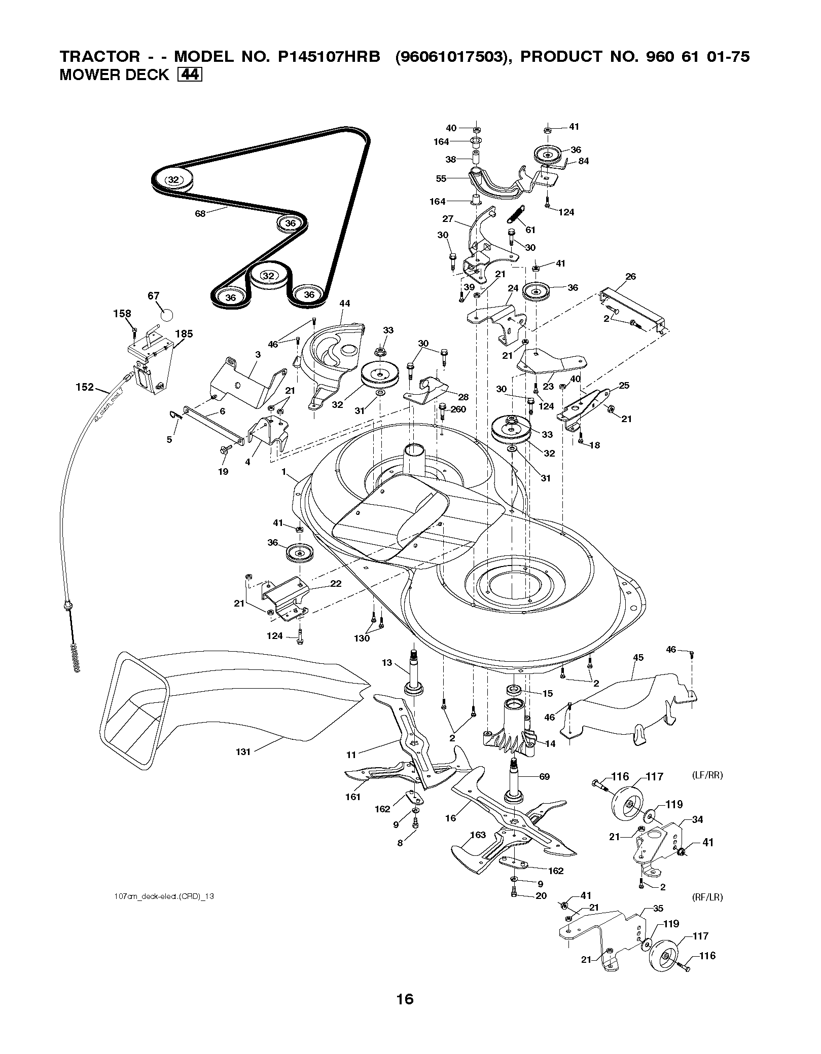 Дека косилки / режущая дека