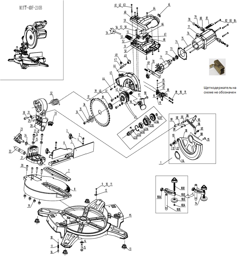 ЗАПЧАСТИ ДЛЯ ПИЛЫ ТОРЦОВОЧНОЙ ЭЛЕКТРИЧЕСКОЙ WERT MS 1321