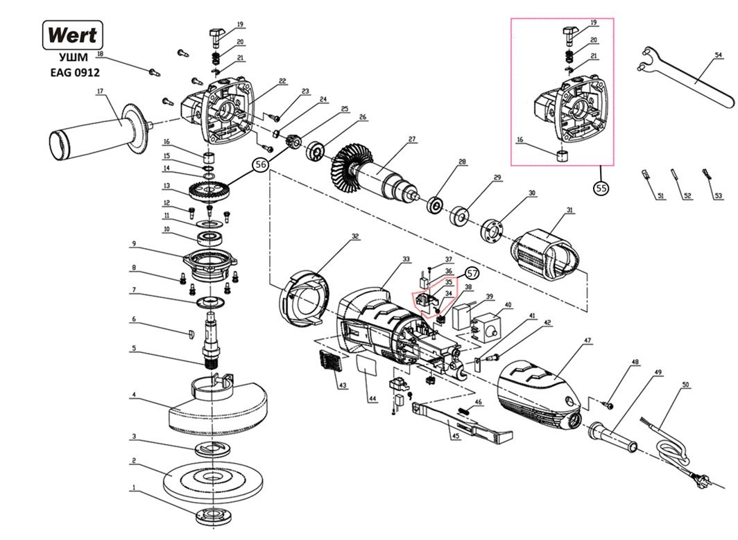 ЗАПЧАСТИ ДЛЯ МАШИНЫ ШЛИФОВАЛЬНОЙ УГЛОВОЙ ЭЛЕКТРИЧЕСКОЙ WERT EAG 0912