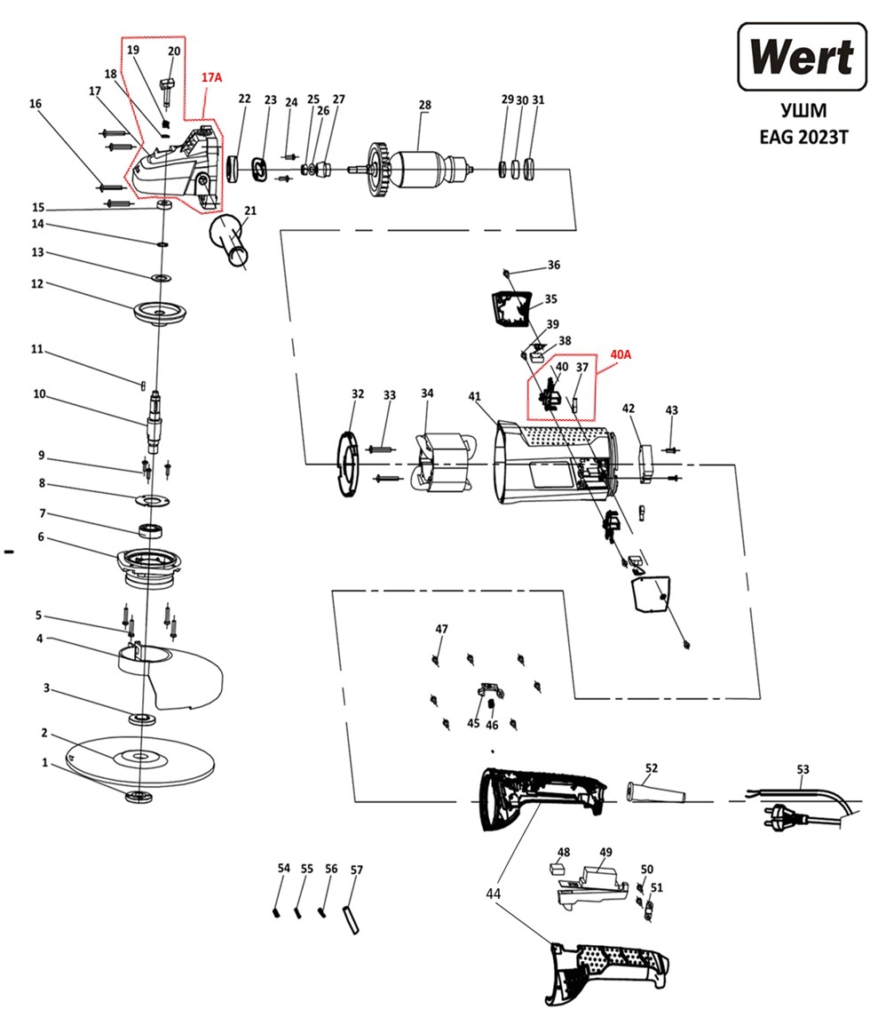 ЗАПЧАСТИ ДЛЯ МАШИНЫ ШЛИФОВАЛЬНОЙ УГЛОВОЙ ЭЛЕКТРИЧЕСКОЙ WERT EAG 2023T