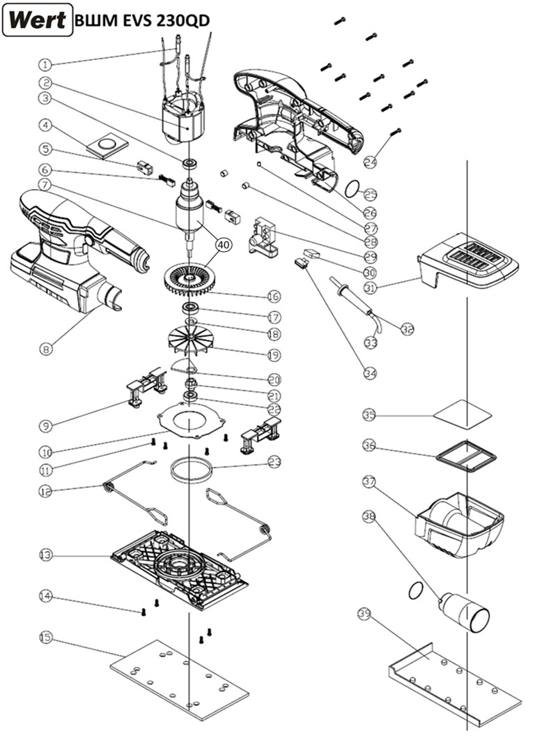 ЗАПЧАСТИ ДЛЯ МАШИНЫ ПЛОСКОШЛИФОВАЛЬНОЙ ЭЛЕКТРИЧЕСКОЙ WERT EVS 230QD