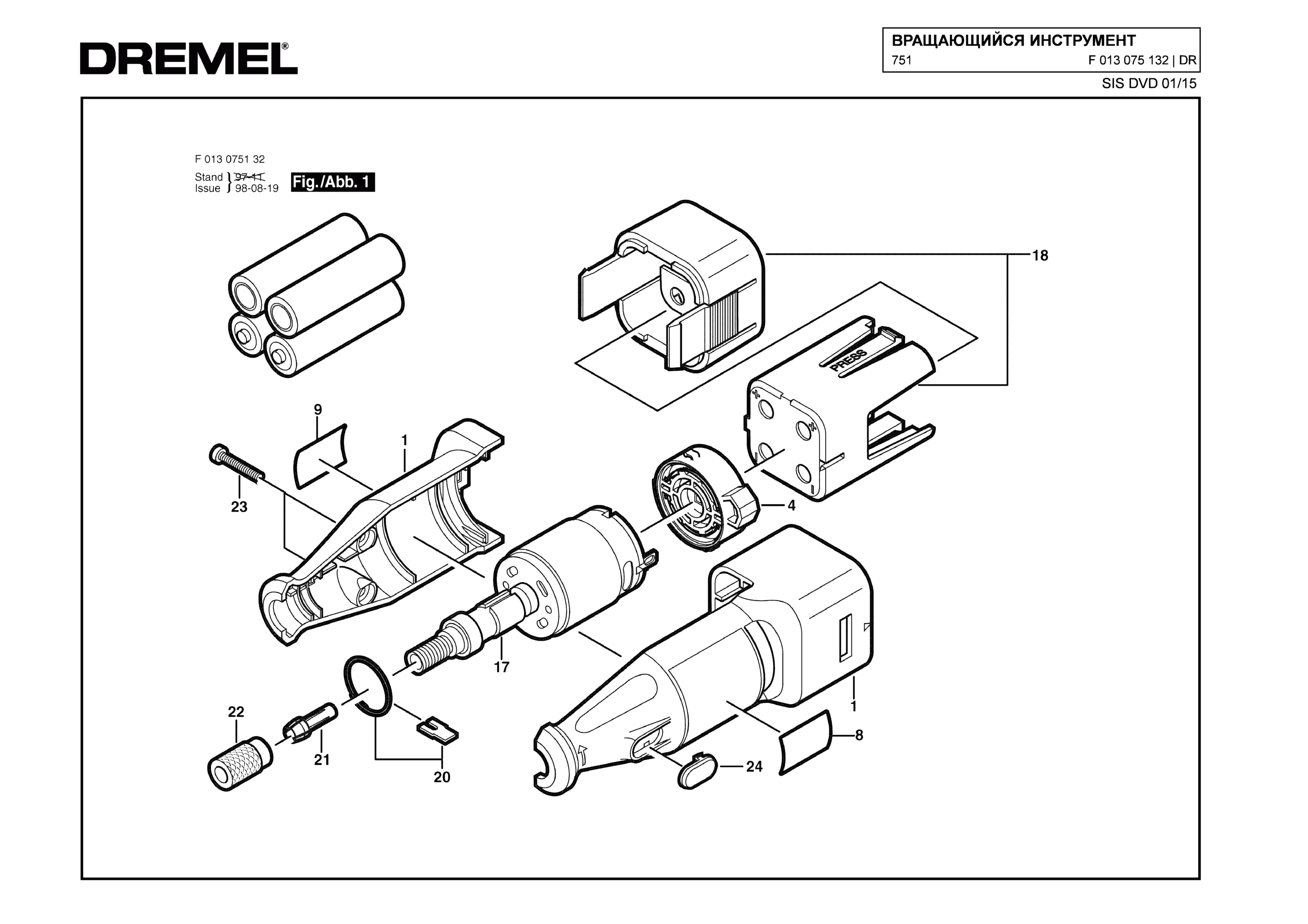 Шлифовальная машина Dremel 751 (ТИП F013075132)