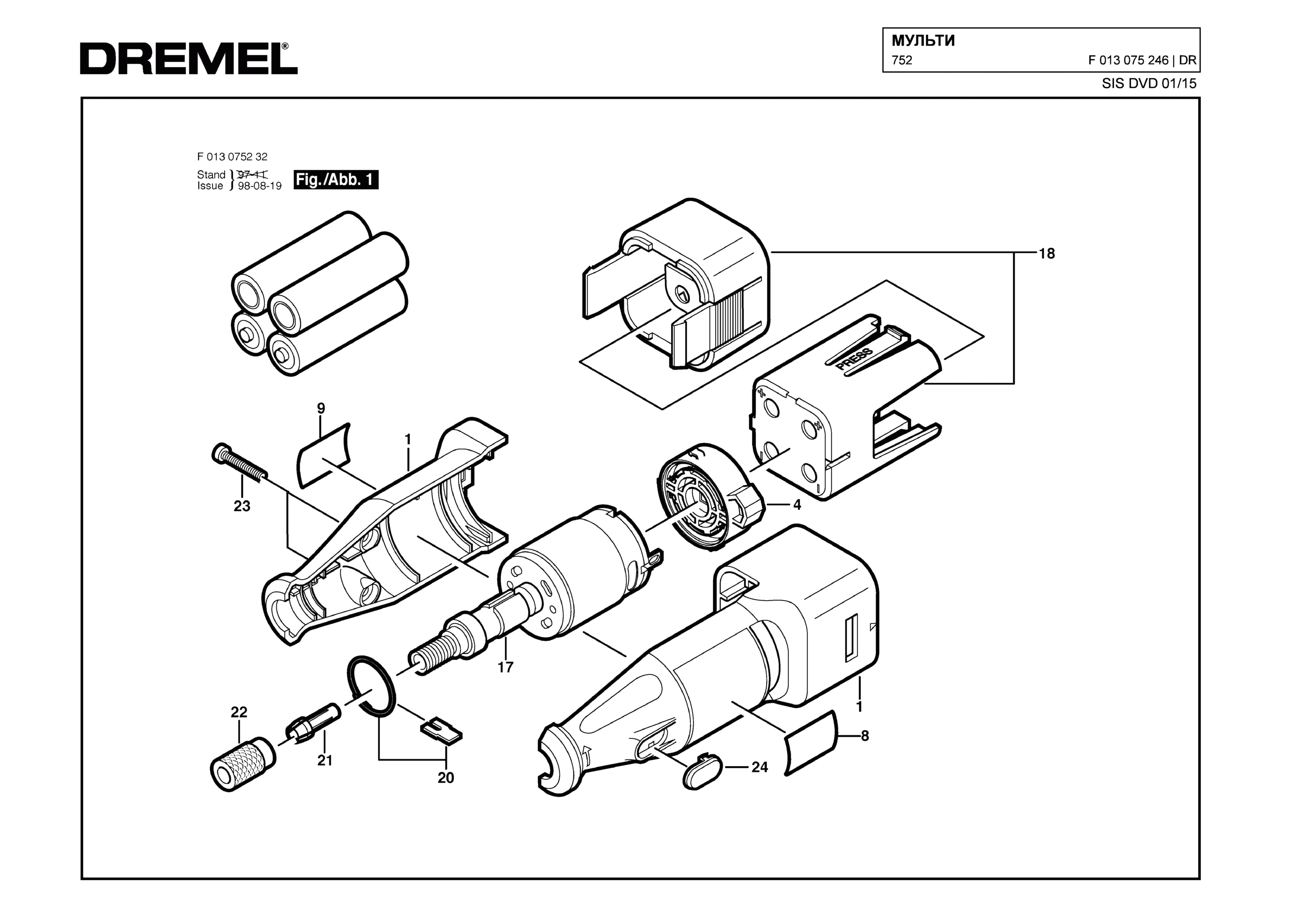 Шлифовальная машина Dremel 752 (ТИП F013075246)