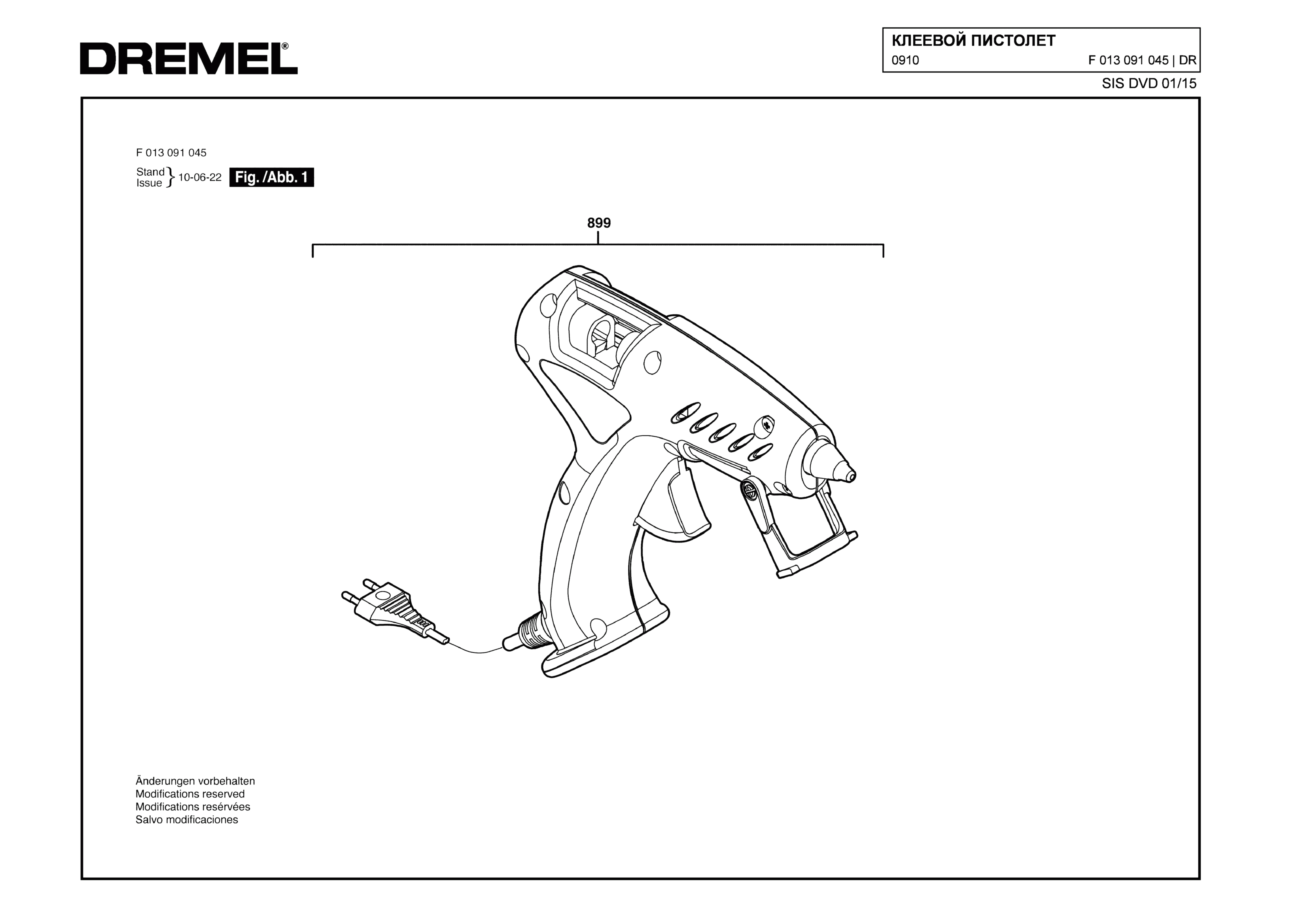 Клеевой пистолет Dremel 0910 (ТИП F013091045)