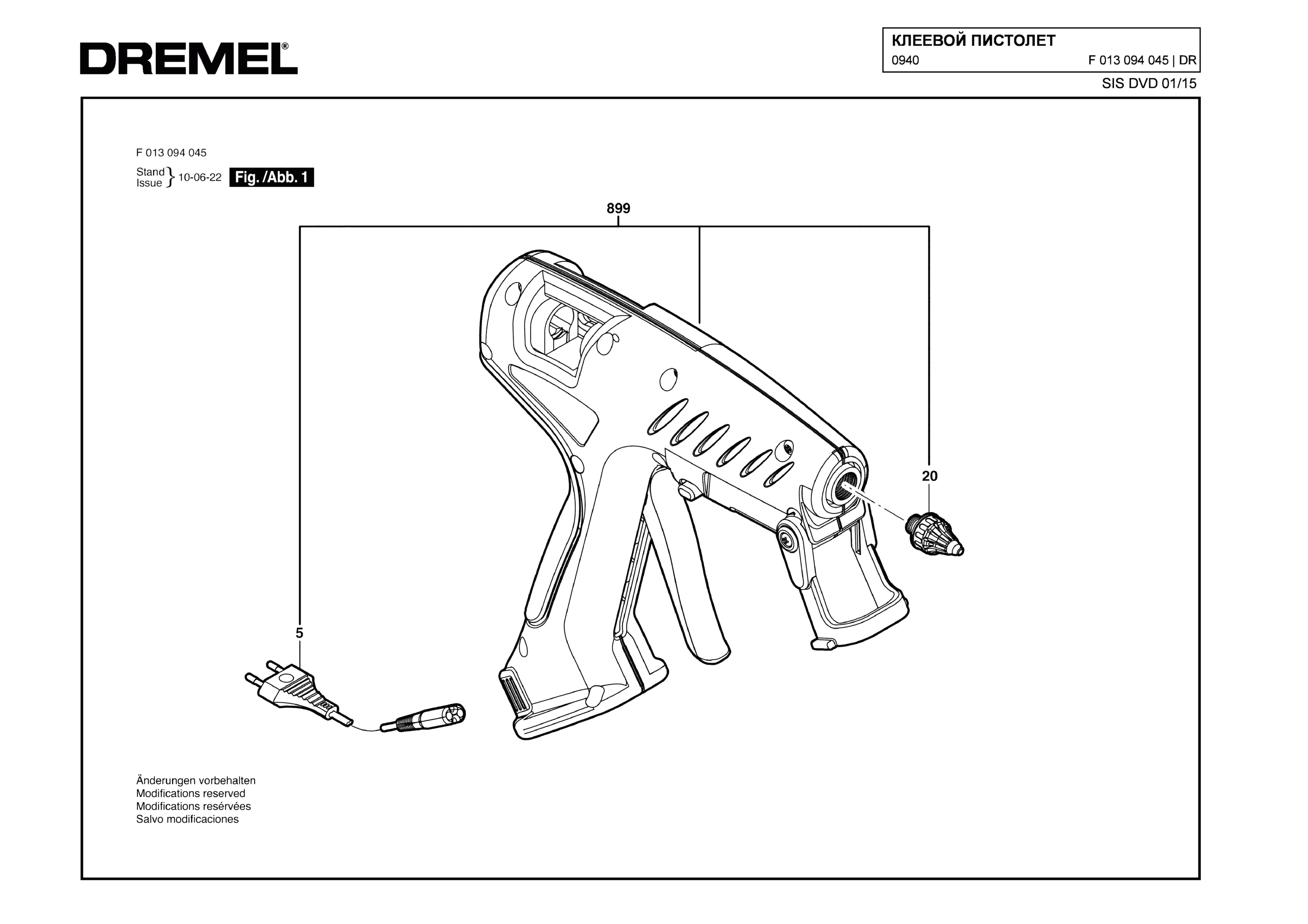 Клеевой пистолет Dremel 0940 (ТИП F013094045)