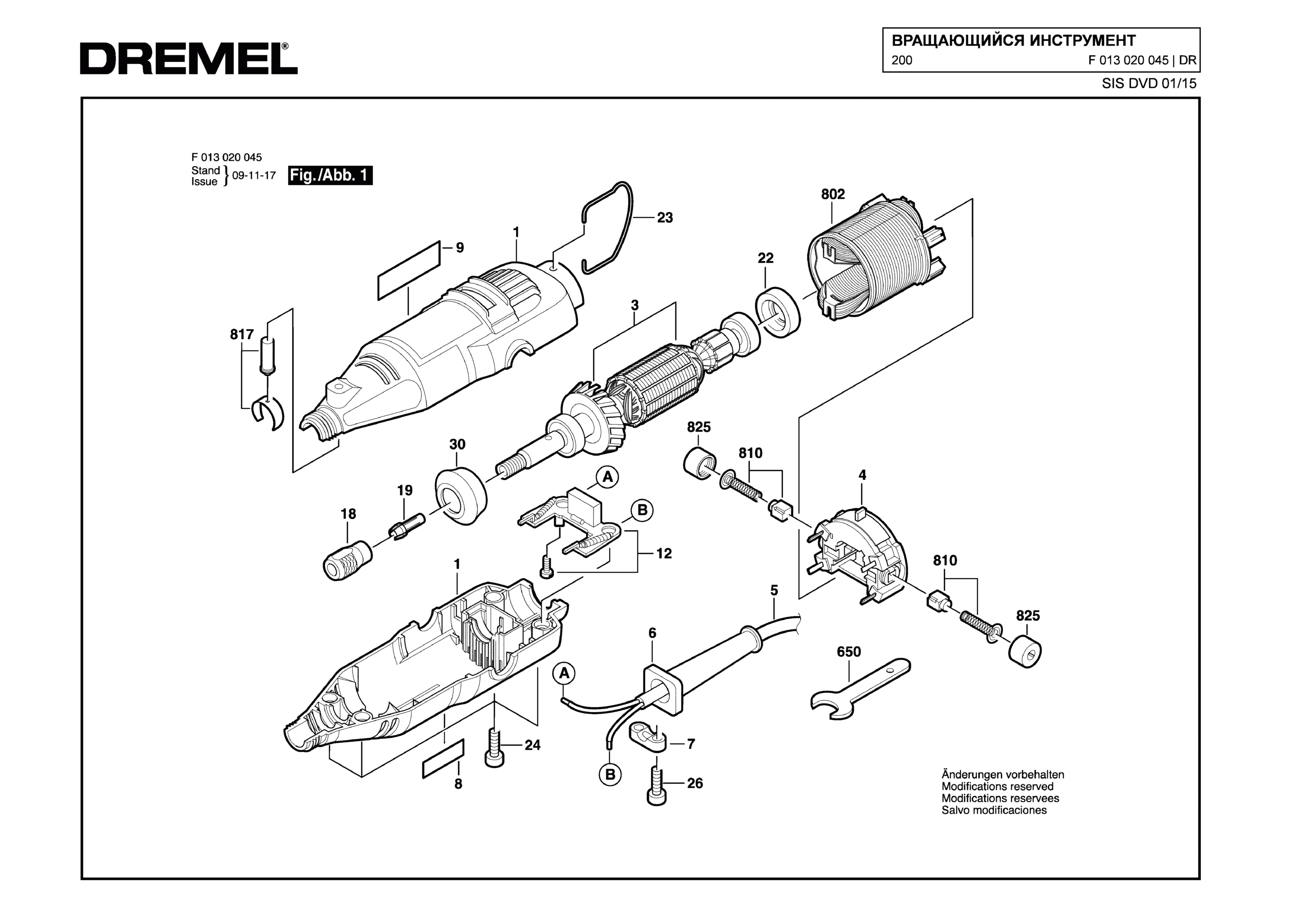 Шлифовальная машина Dremel 200 (ТИП F013020045)