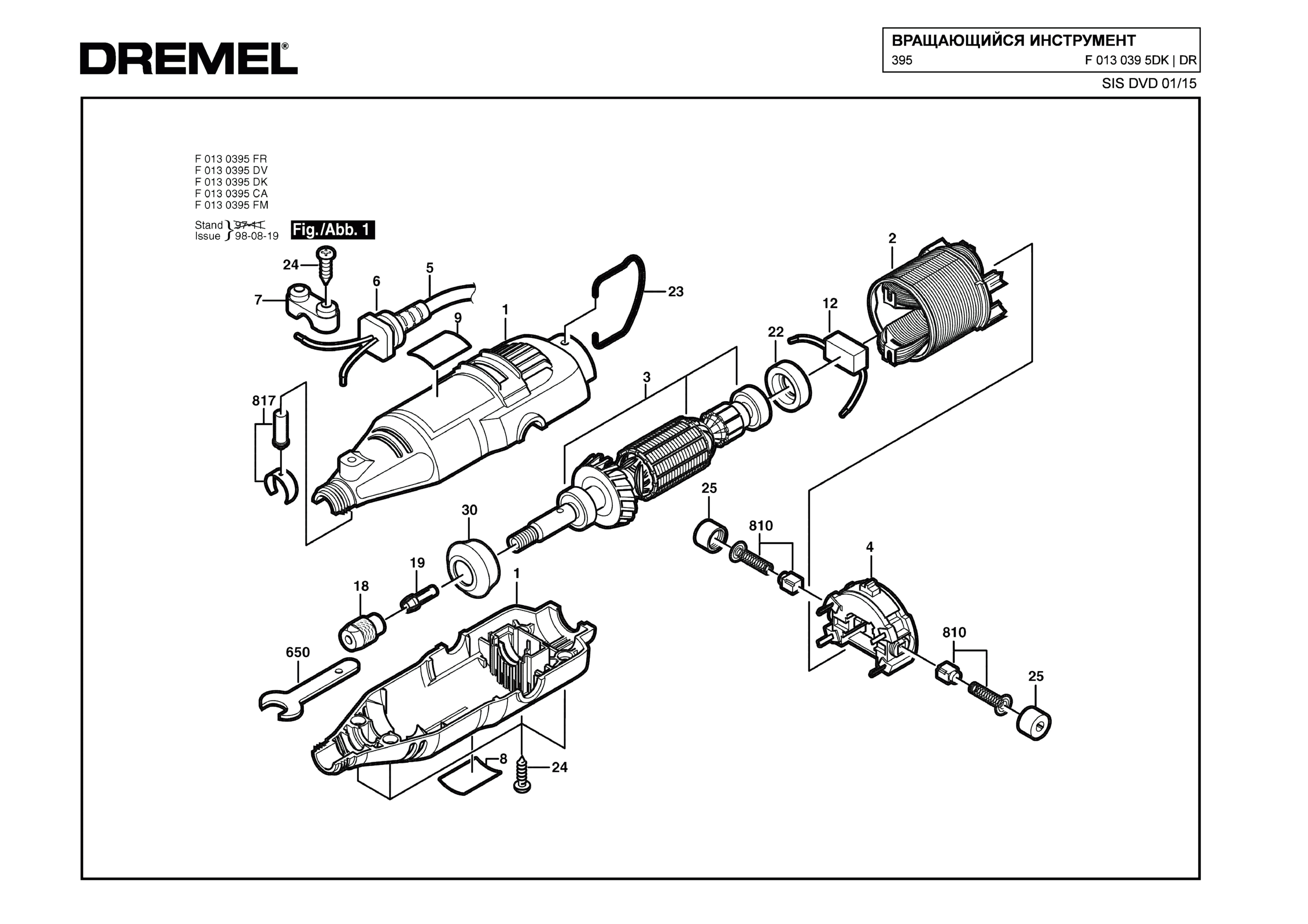 Шлифовальная машина Dremel 395 (ТИП F0130395DK)