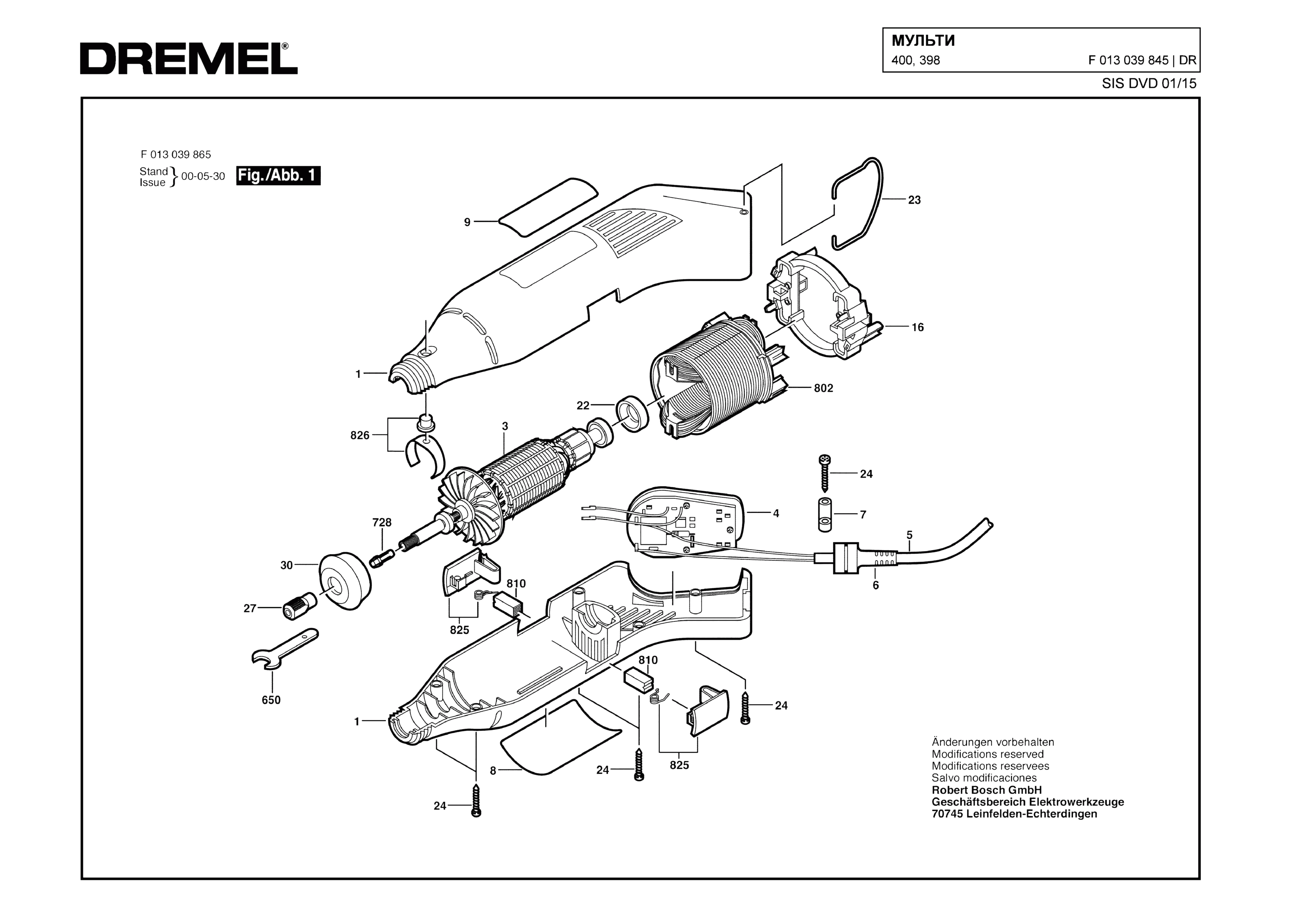 Шлифовальная машина Dremel 400, 398 (ТИП F013039845)