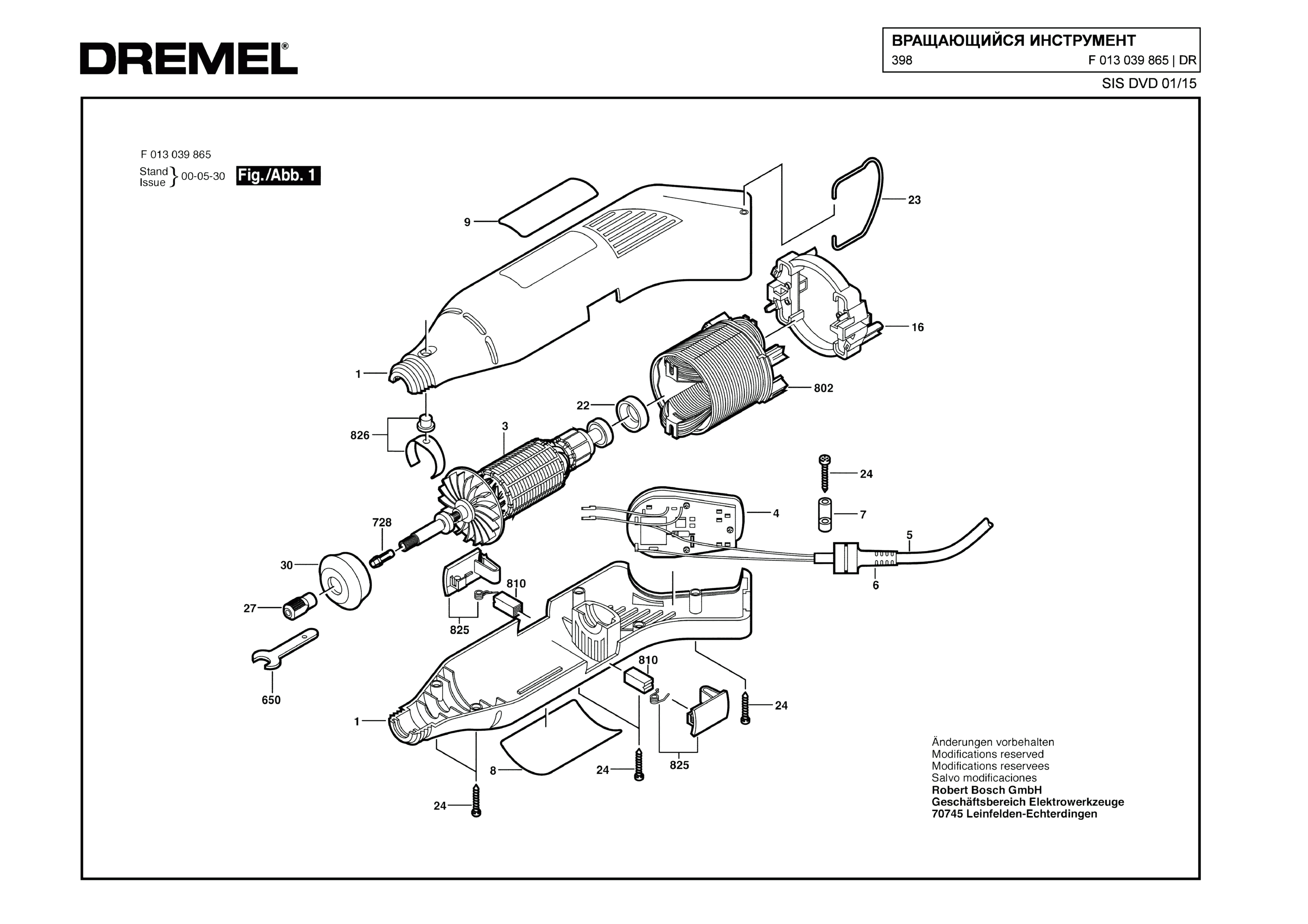 Шлифовальная машина Dremel 398 (ТИП F013039865)