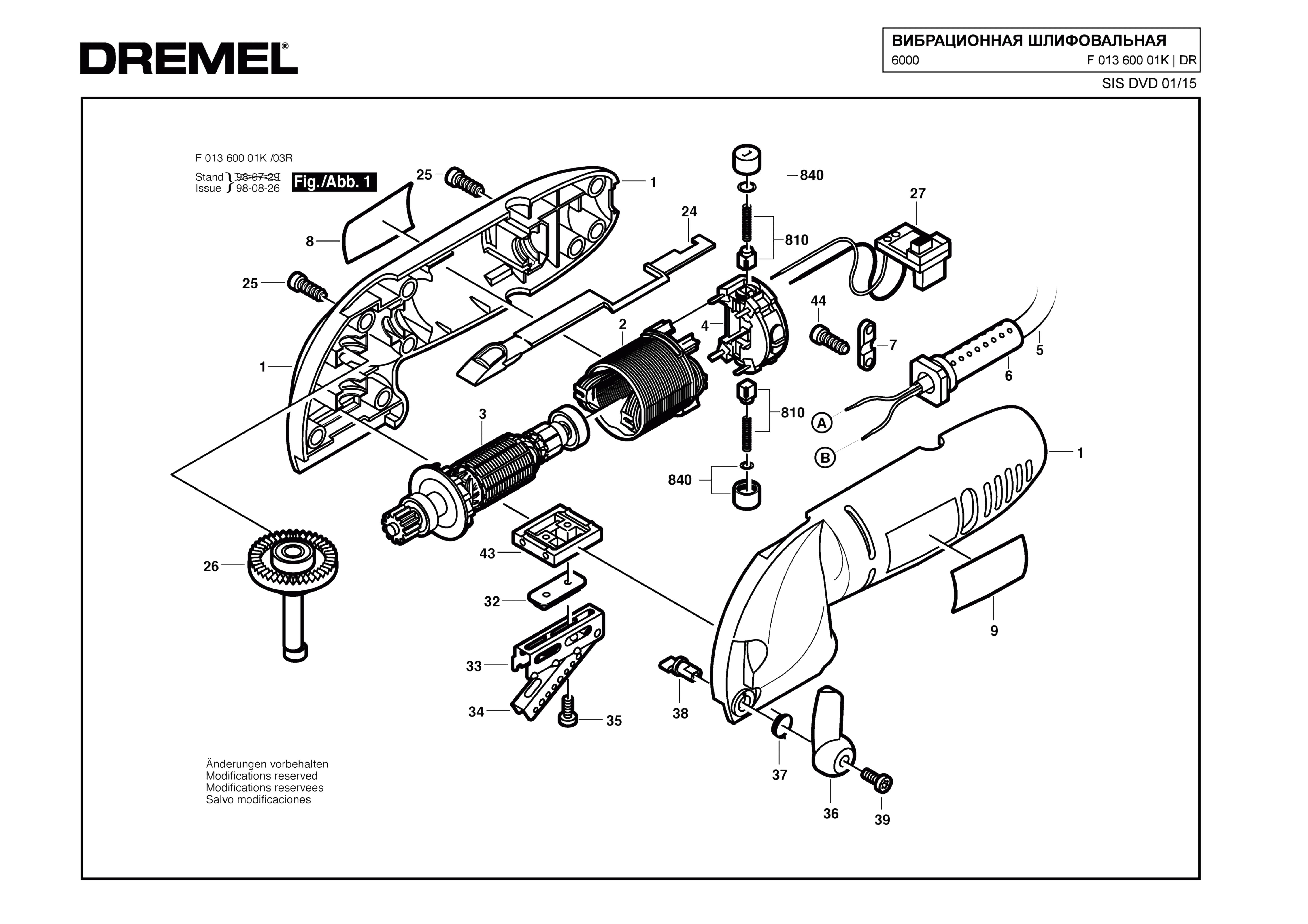 Шлифовальная машина Dremel 6000 (ТИП F01360001K)