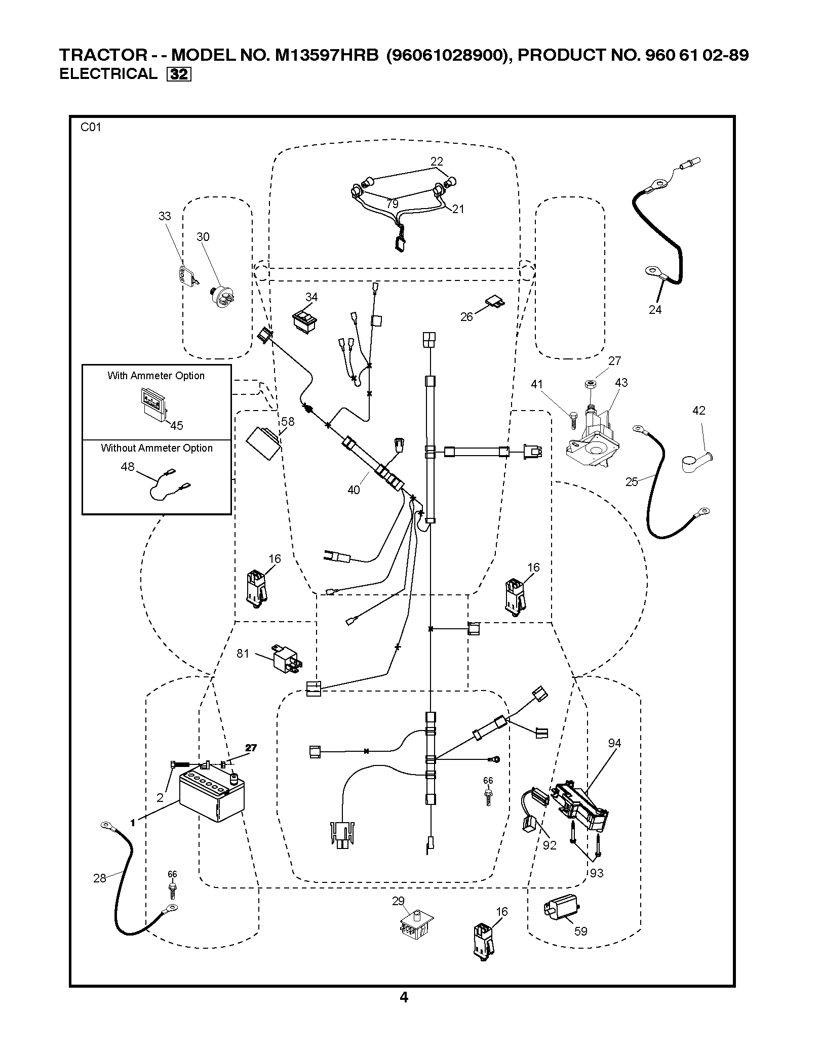 Электрика