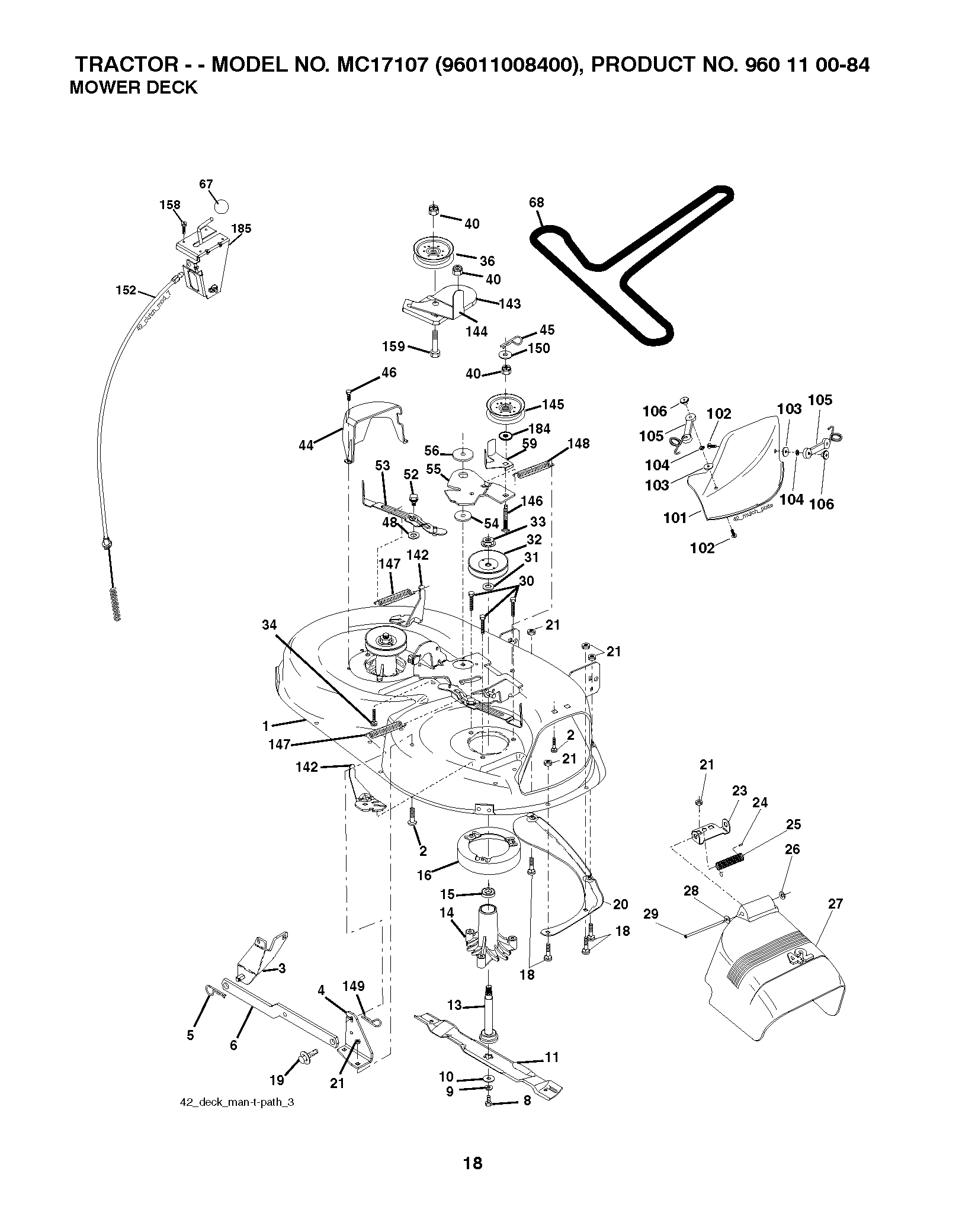 Дека косилки / режущая дека