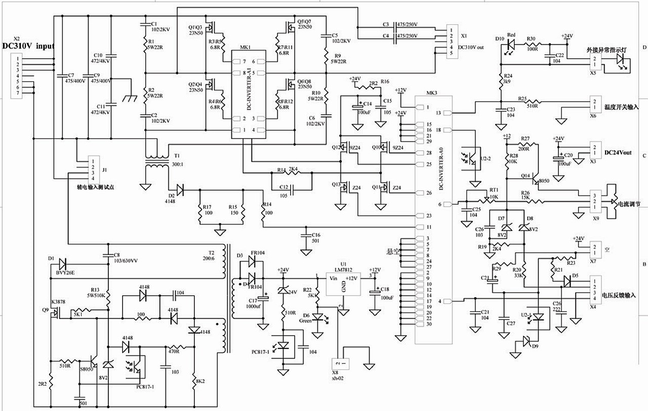 ЗАПЧАСТИ ДЛЯ ИНВЕРТОРА СВАРОЧНОГО ЗУБР ЗАС-140 (СХЕМА ЭЛЕКТРИЧЕСКАЯ 3)