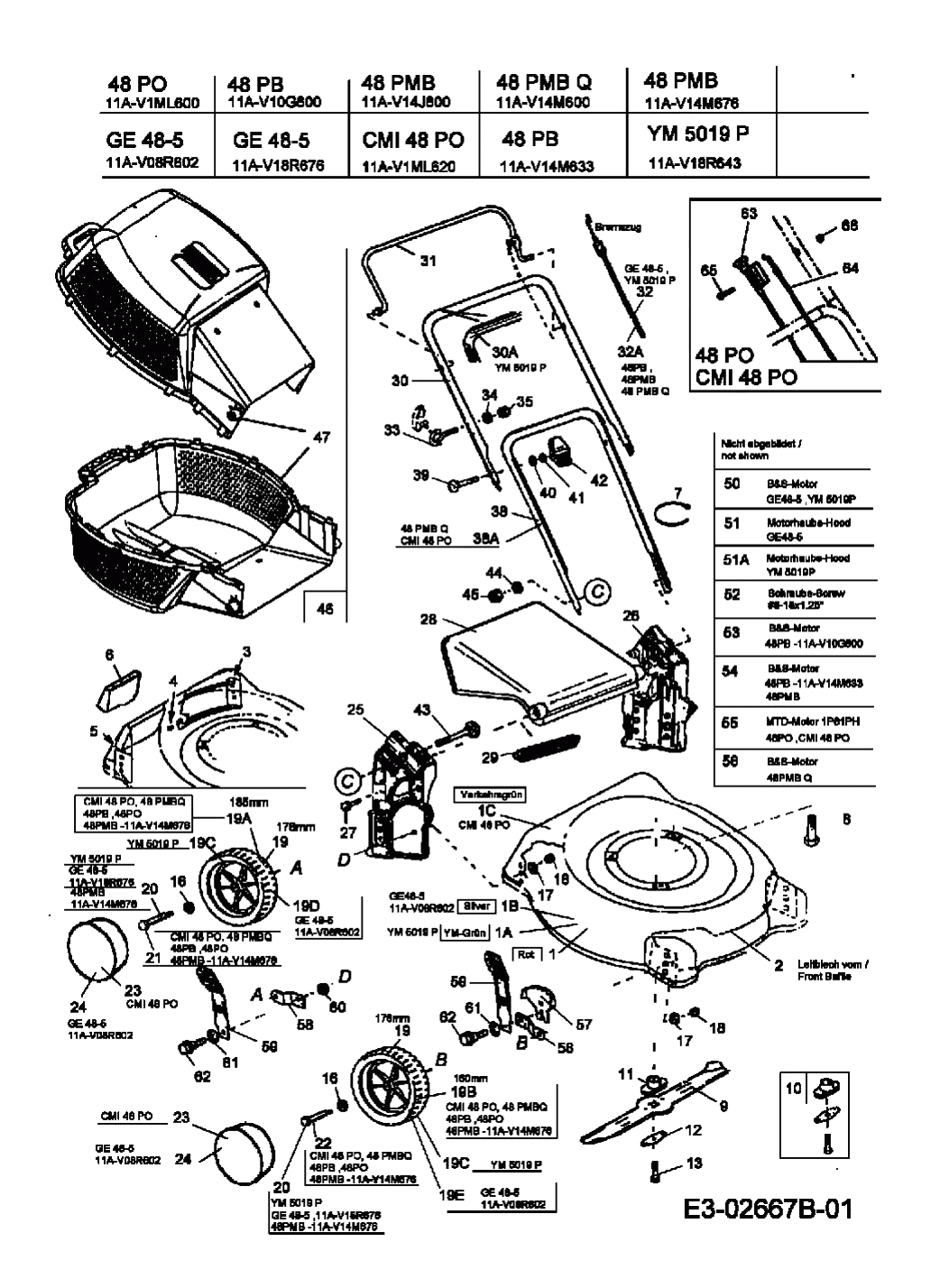 MTD Артикул 11A-V1ML600 (год выпуска 2008)