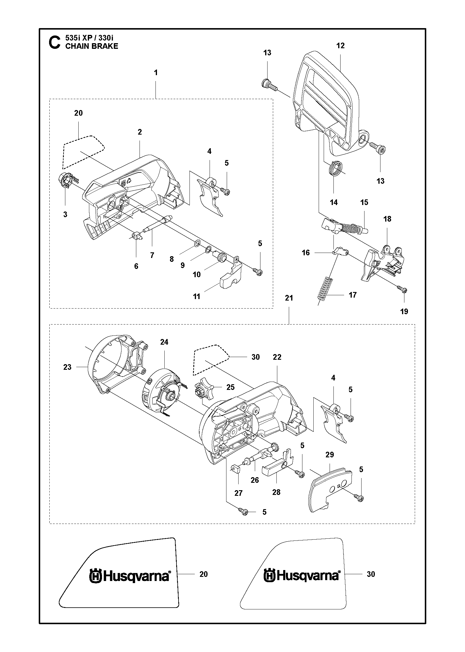 Цепной тормоз