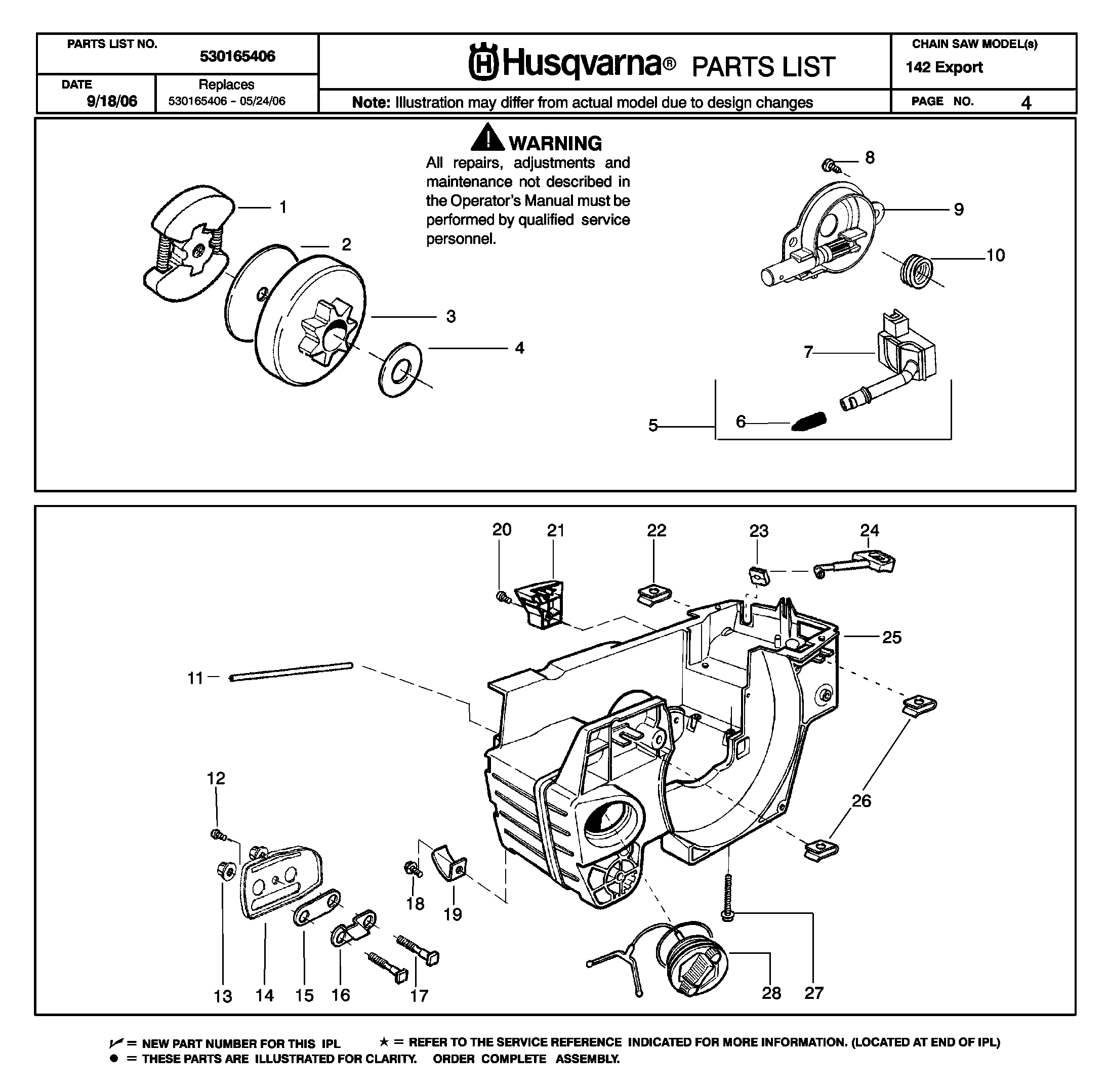 Сцепление и масляный насос