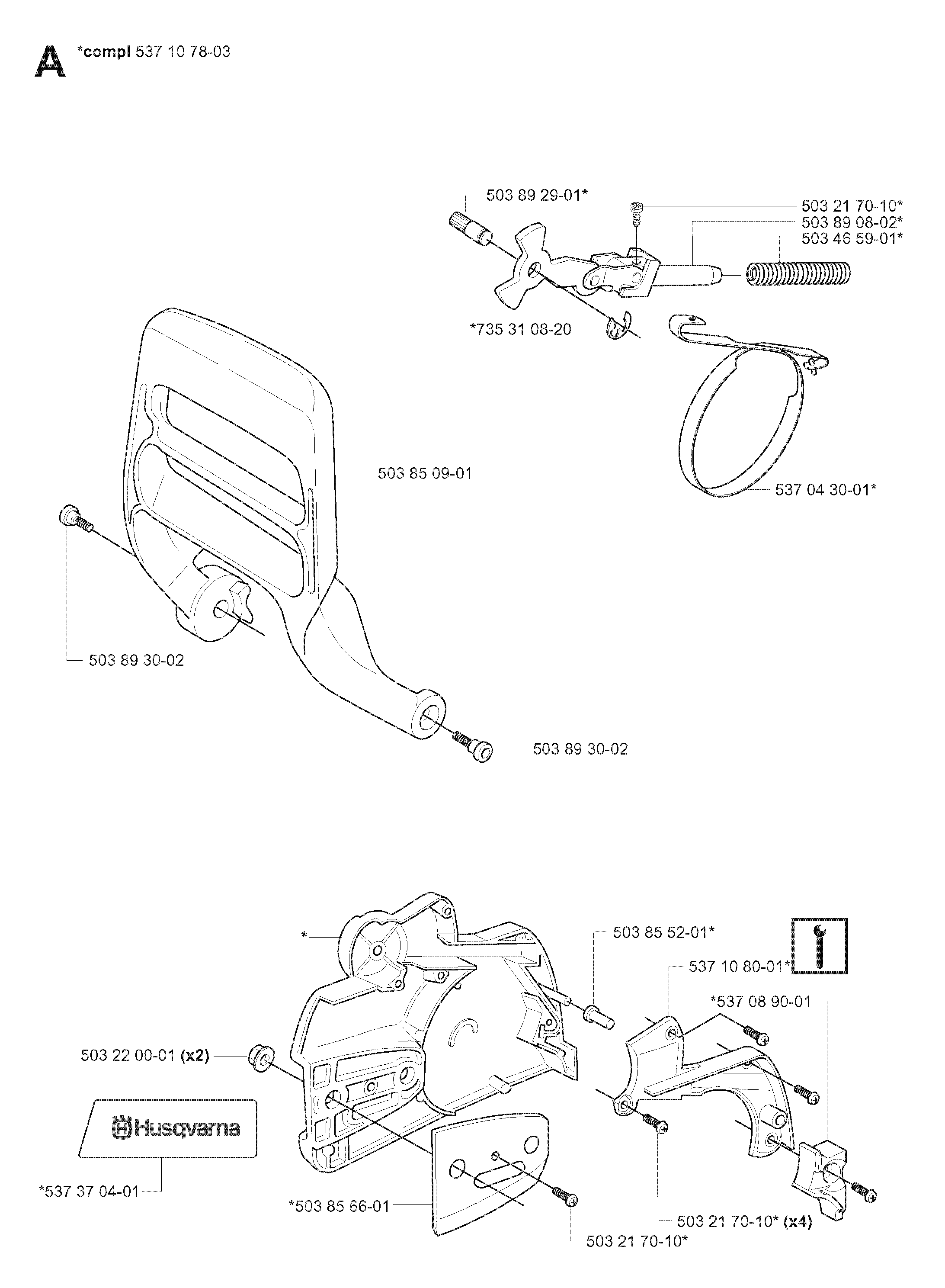 Цепной тормоз и крышка сцепления