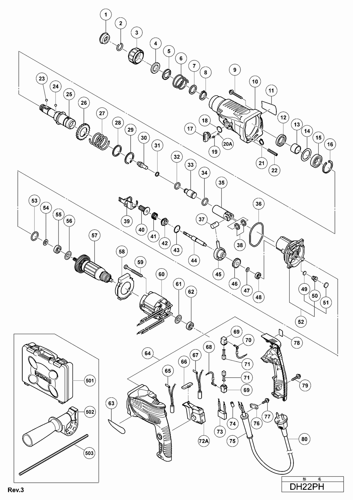 Перфоратор Hitachi DH22PH