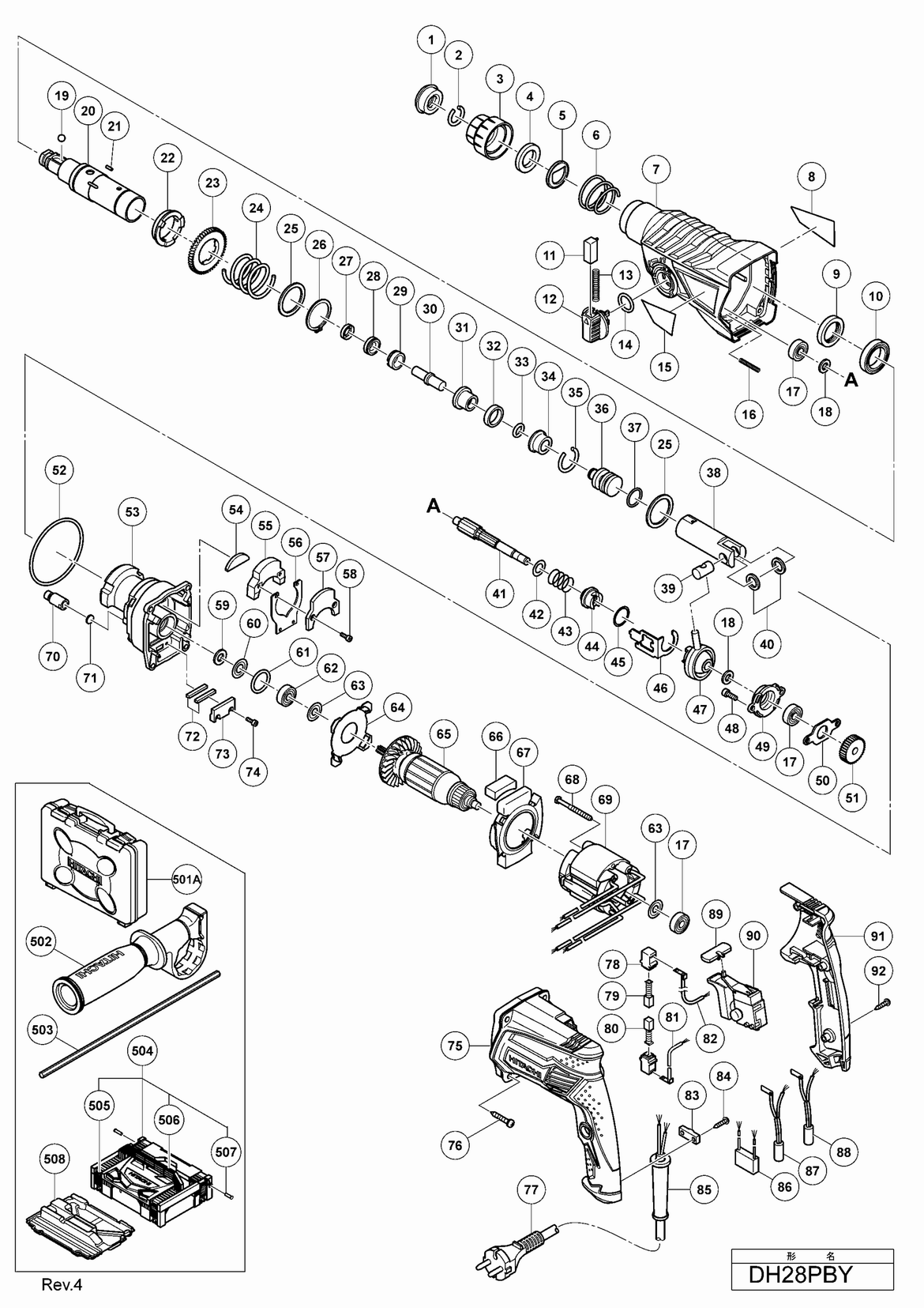 Перфоратор Hitachi DH28PBY