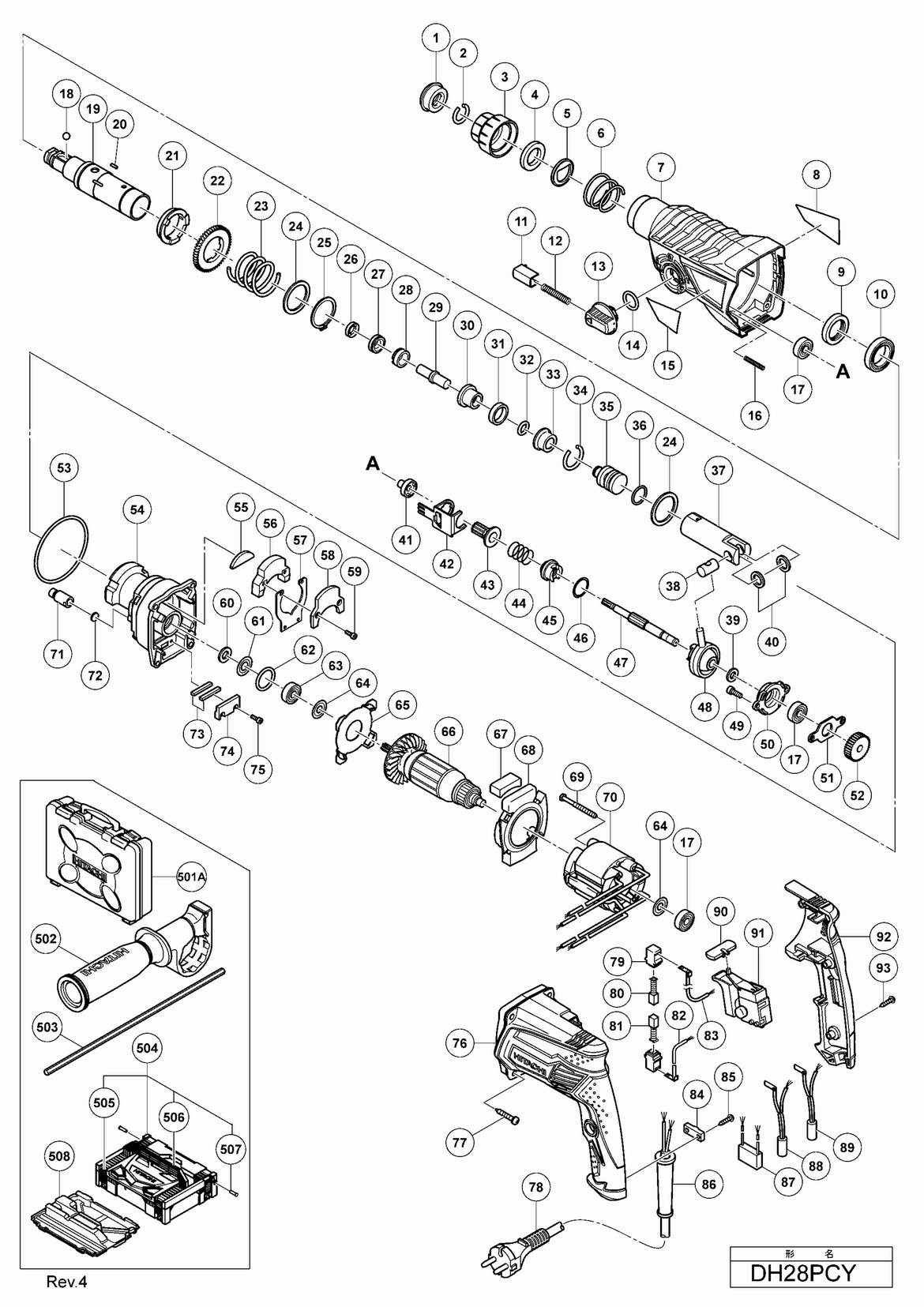 Перфоратор Hitachi DH28PCY