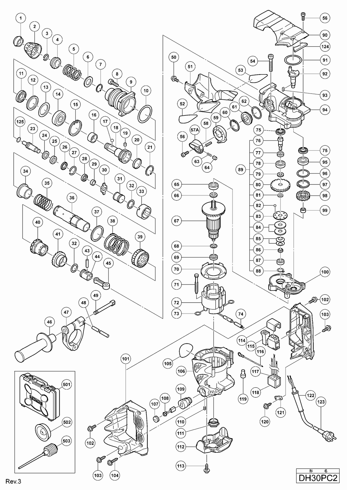 Перфоратор Hitachi DH30PC2