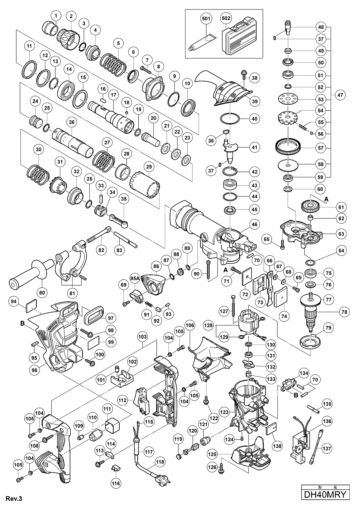 Перфоратор Hitachi DH40MRY