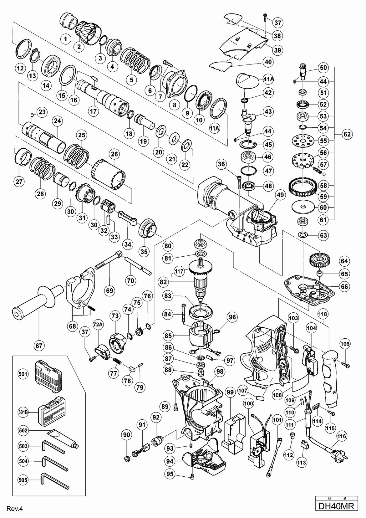 Перфоратор Hitachi DH40MR