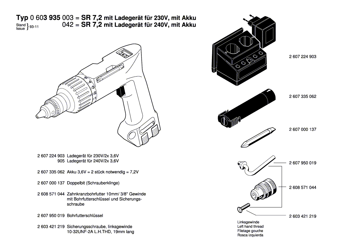 Для аккумуляторного шуруповерта Bosch SR 7,2 7.2 V 0603935003, деталировка 1