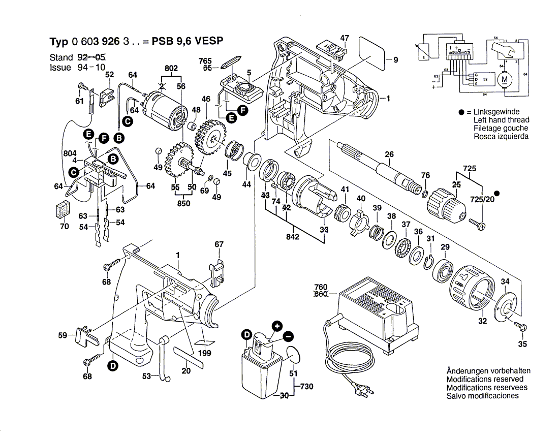 Для аккумуляторной ударной дрели Bosch PSB 9,6 VESP 9.6 V 0603926303, деталировка 1