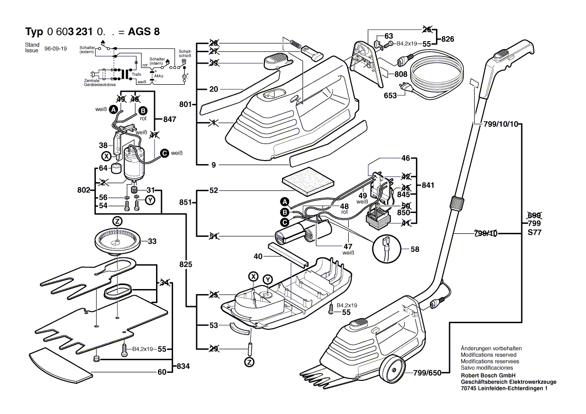 Для аккумуляторных ножниц Bosch 220 V 0603231203, деталировка 1