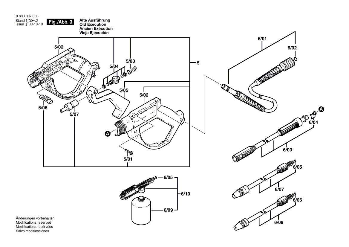 Для очистителя высокого давления Bosch AHR 1100 AS 230 V 0600807003, деталировка 3