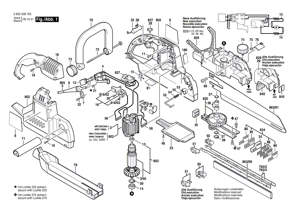 Для цепной пилы Bosch PFZ 1300 AE 230 V 0603308703, деталировка 1