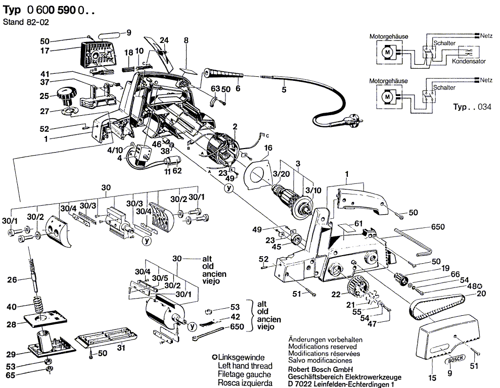 для рубанка Bosch 220 V 0600590003, деталировка 1