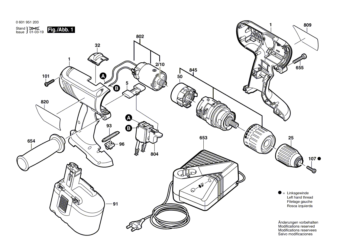 для аккумуляторного шуруповерта Bosch GSR 24 VE-2 24 V 0601951220, деталировка 1