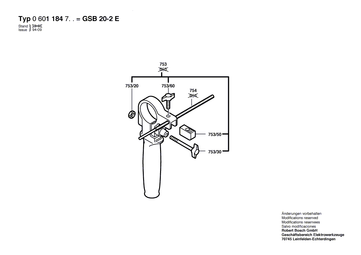 для ударной дрели Bosch GSB 20-2 E 220 V 0601184703, деталировка 2