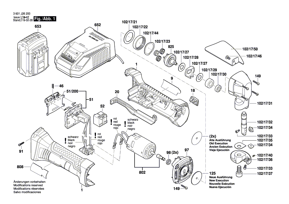 для аккумуляторных листовых ножниц Bosch GSC 18V-16 230 V 3601J26200, деталировка 1