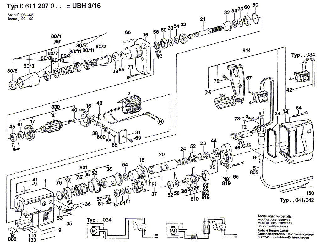 для перфоратора Bosch UBH 3/16 220 V 0611207003, деталировка 1