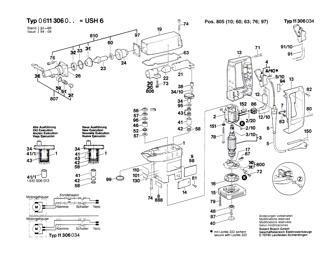 для перфоратора Bosch USH 6 220 V 0611306003, деталировка 1