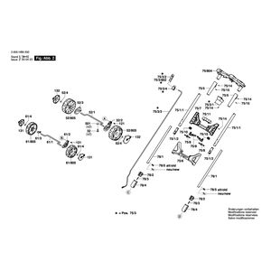 для газонокосилки Bosch AdvancedRotak 750 230 V 3600HB9305, деталировка 2