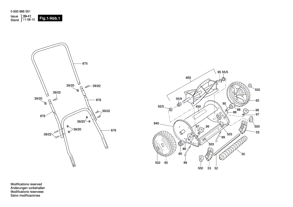 для газонокосилки Bosch AHM 30 230 V 0600886001, деталировка 1