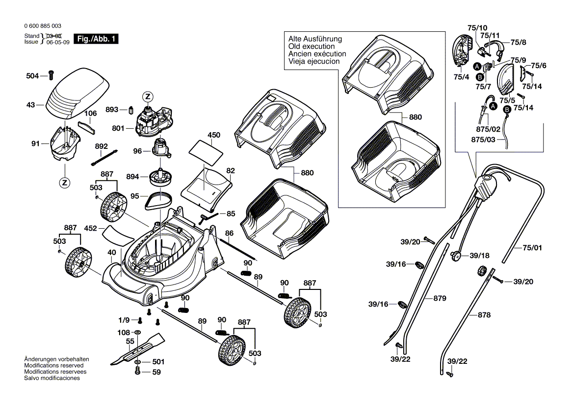 для газонокосилки Bosch ROTAK 32 230 V 0600885003, деталировка 1