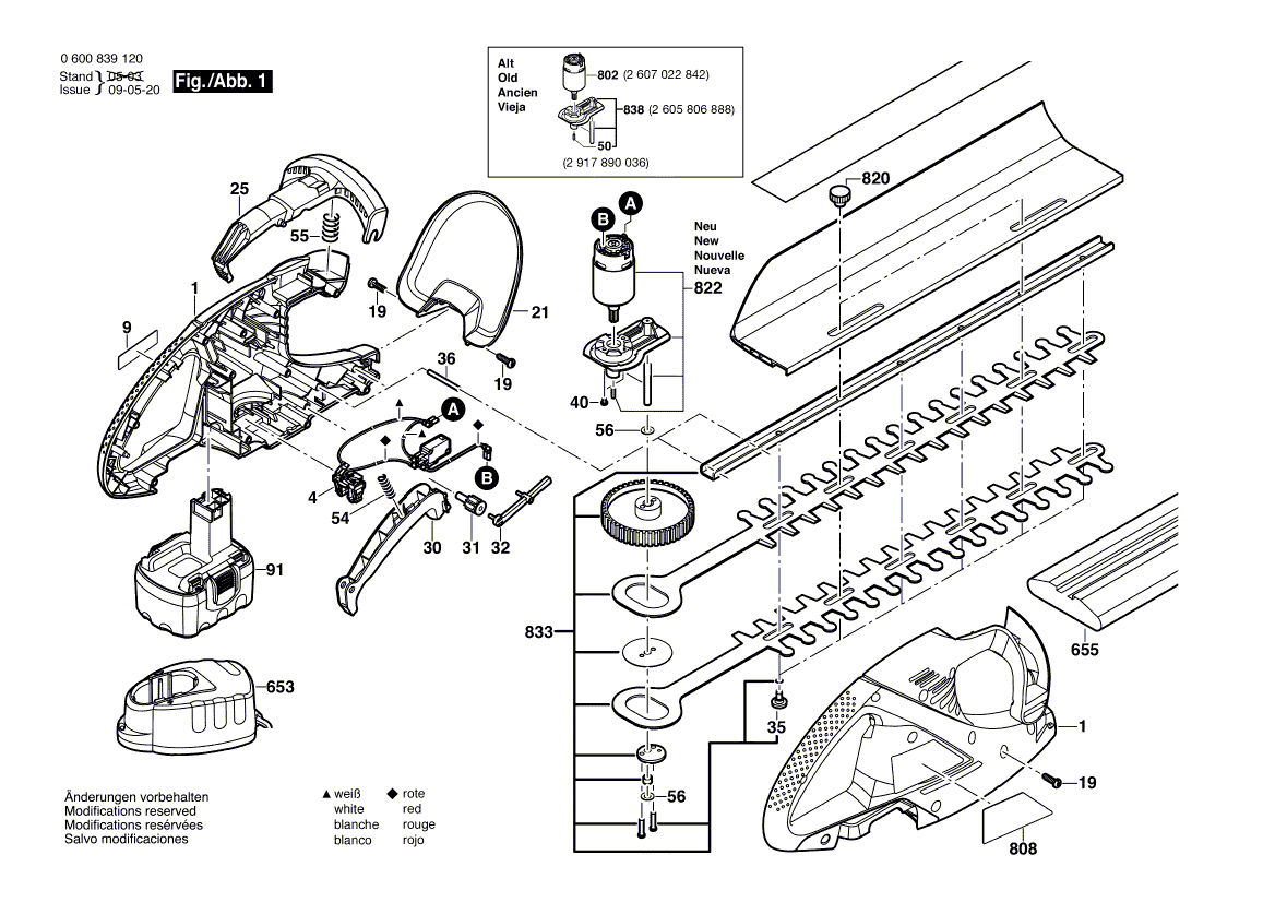 для кустореза Bosch AHS 52 ACCU 14.4 V 0600839420, деталировка 1