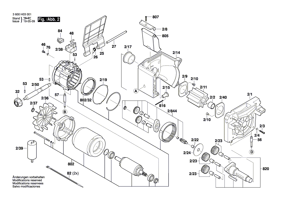 для измельчителя садового Bosch AXT 25 D 230 V 3600H03101, деталировка 2