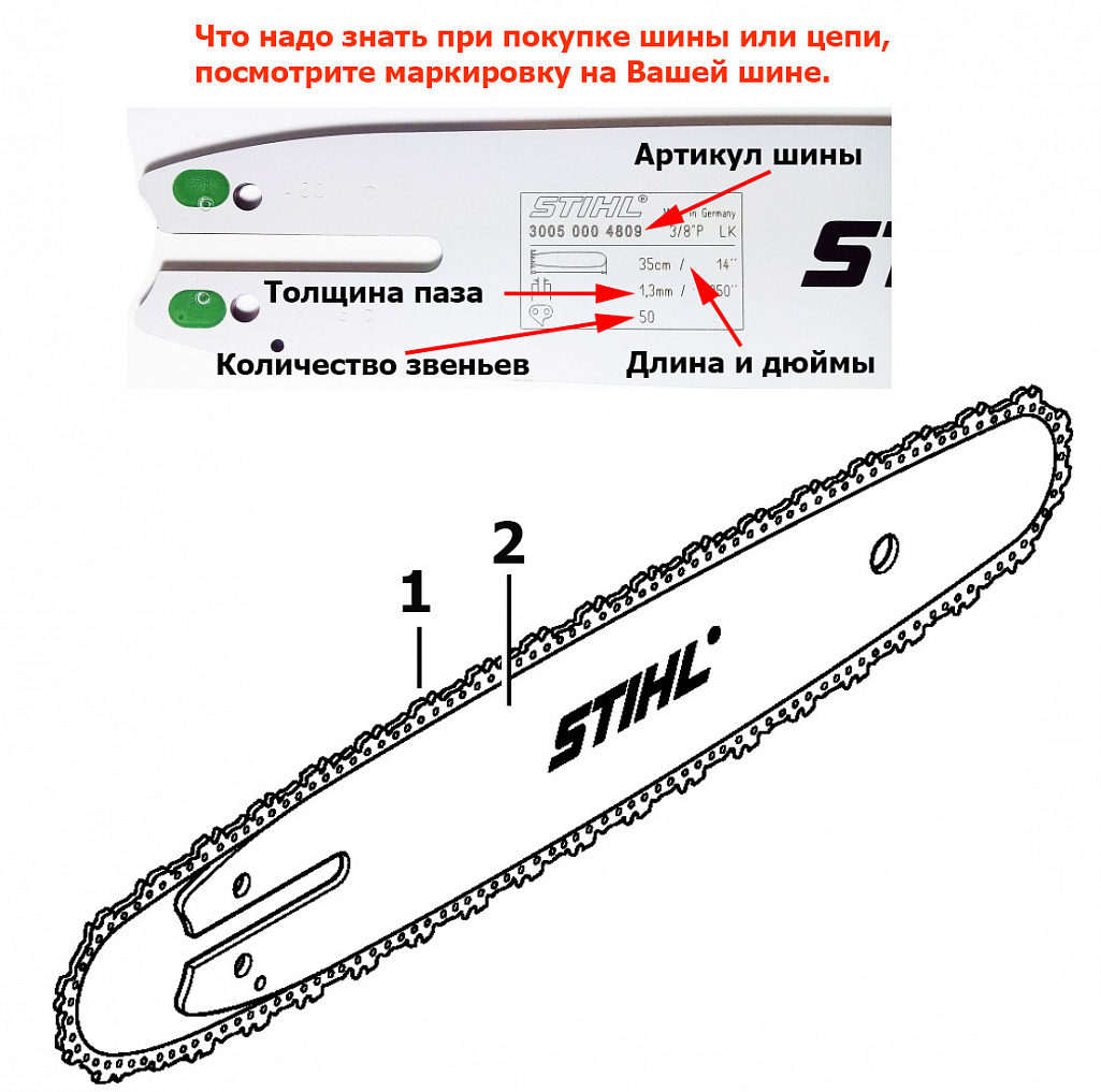 1 | FR-410 C-E |  36 -2 | STIHL | Триммерная головка AutoCut