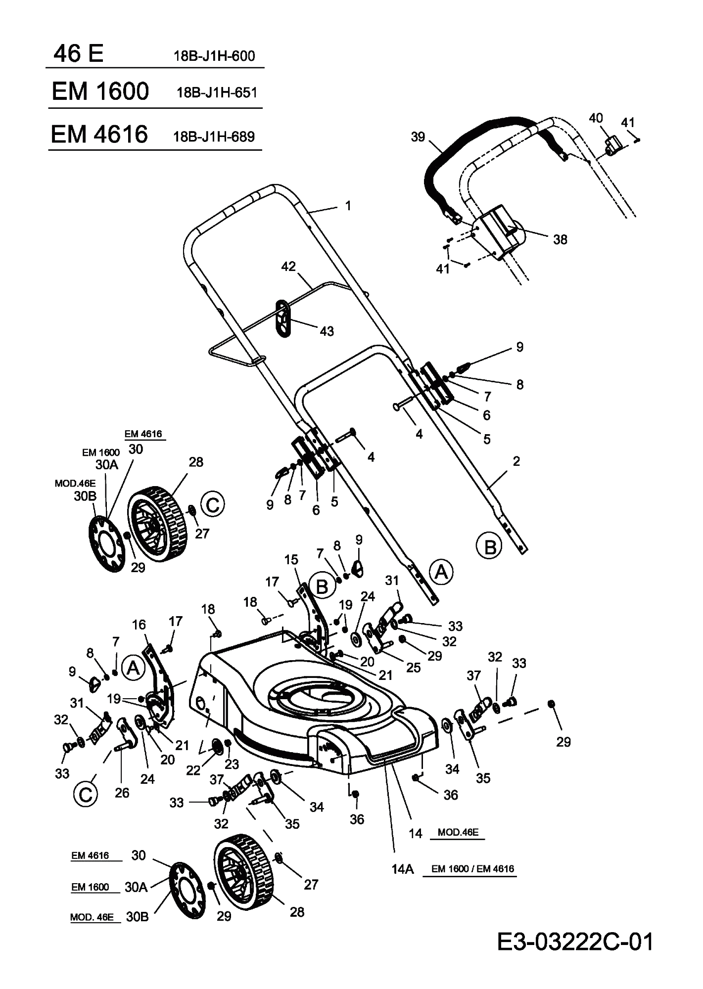 MTD Артикул 18B-J1H-600 (год выпуска 2009). Ручка, колеса, регулятор высоты реза